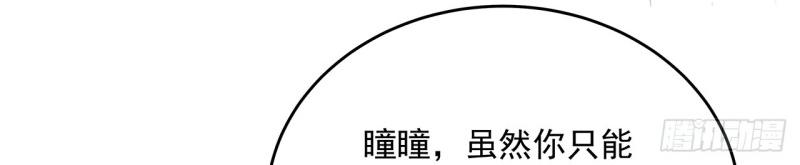 第188话 188话 生个小宝宝~(1/3)-第185话