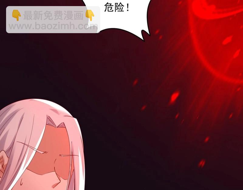 第188话 188话 生个小宝宝~(1/3)-第185话