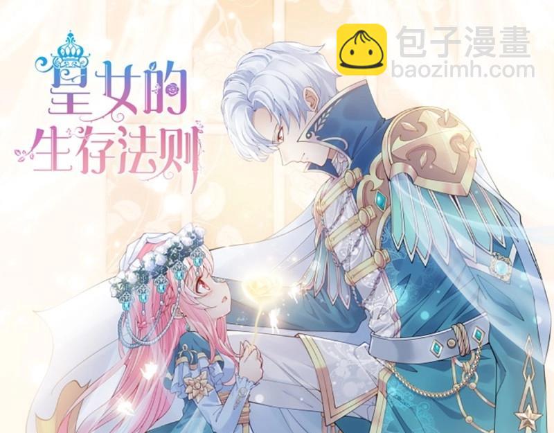 第188话 188话 生个小宝宝~(1/3)-第185话