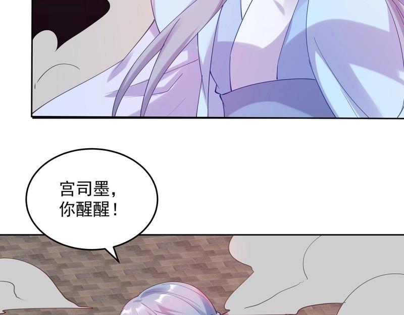 第188话 188话 生个小宝宝~(1/3)-第185话