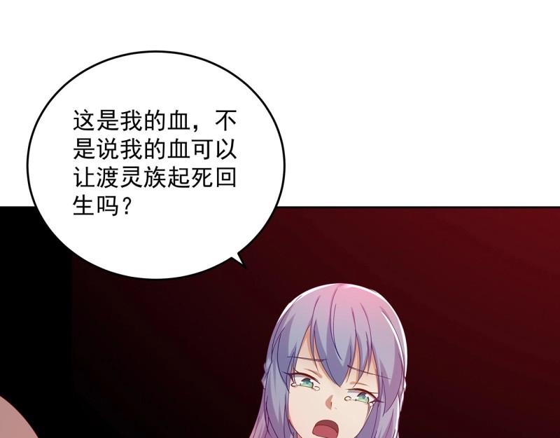 第188话 188话 生个小宝宝~(1/3)-第185话