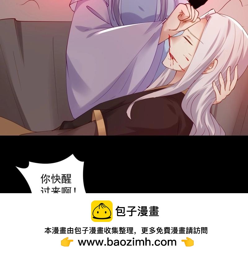 第188话 188话 生个小宝宝~(1/3)-第185话