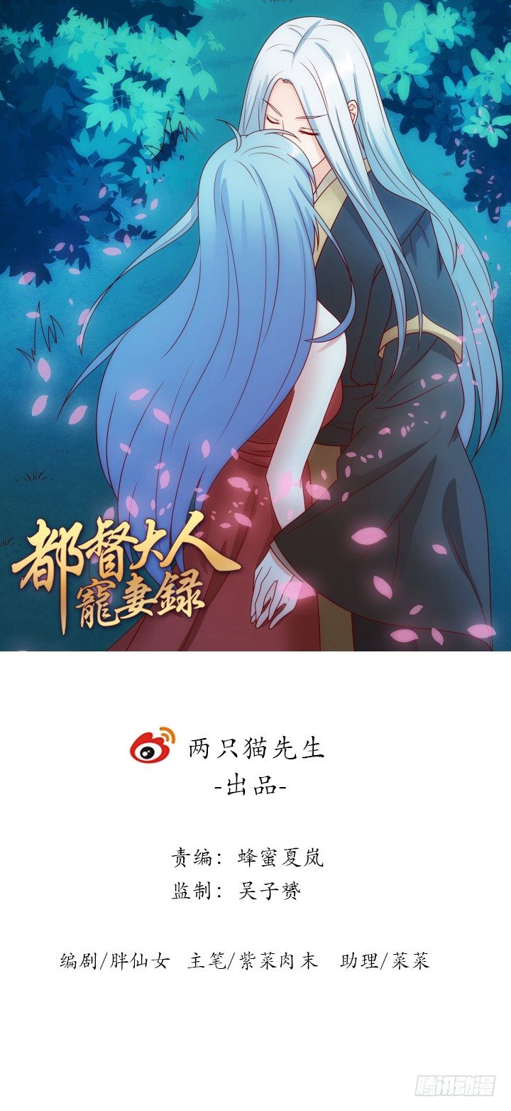 3话 不服扇你(1/3)-第3话