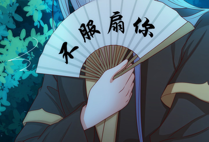 3话 不服扇你(1/3)-第3话