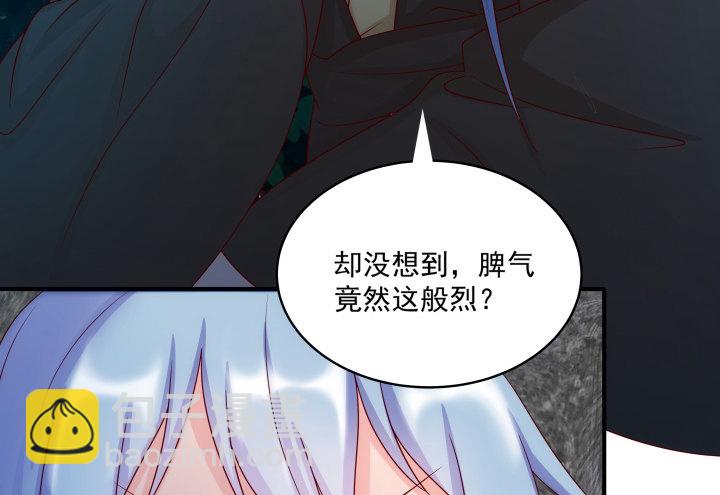 3话 不服扇你(1/3)-第3话