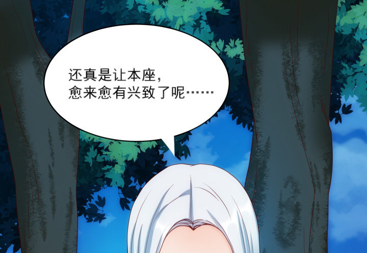 3话 不服扇你(1/3)-第3话