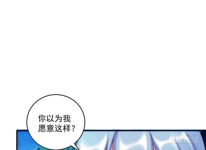 3话 不服扇你(1/3)-第3话