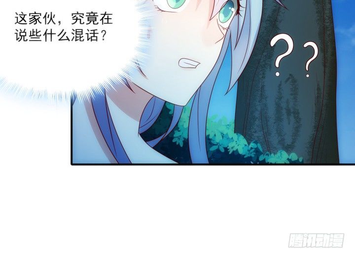 3话 不服扇你(1/3)-第3话