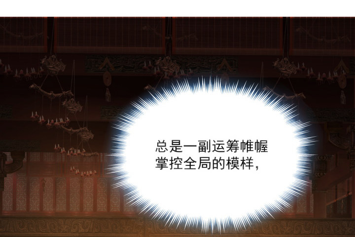 3话 不服扇你(1/3)-第3话