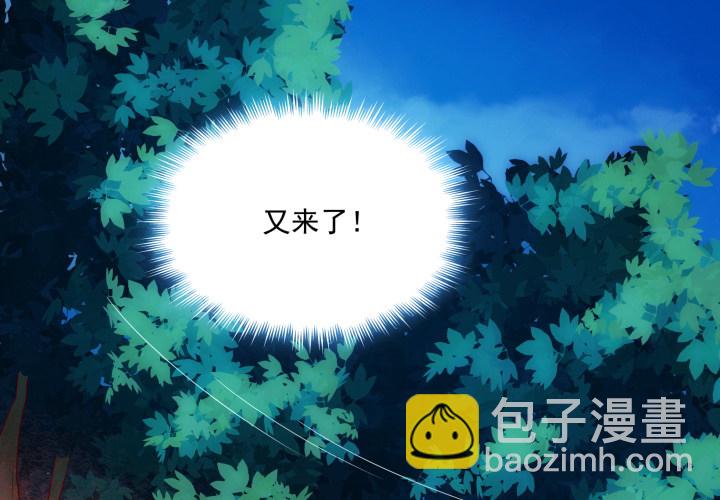 3话 不服扇你(1/3)-第3话