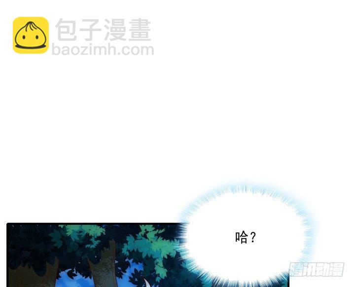 3话 不服扇你(1/3)-第3话