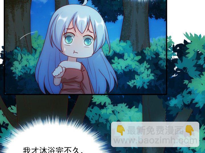 3话 不服扇你(1/3)-第3话