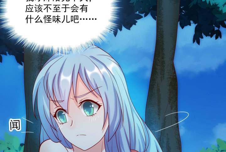 3话 不服扇你(1/3)-第3话