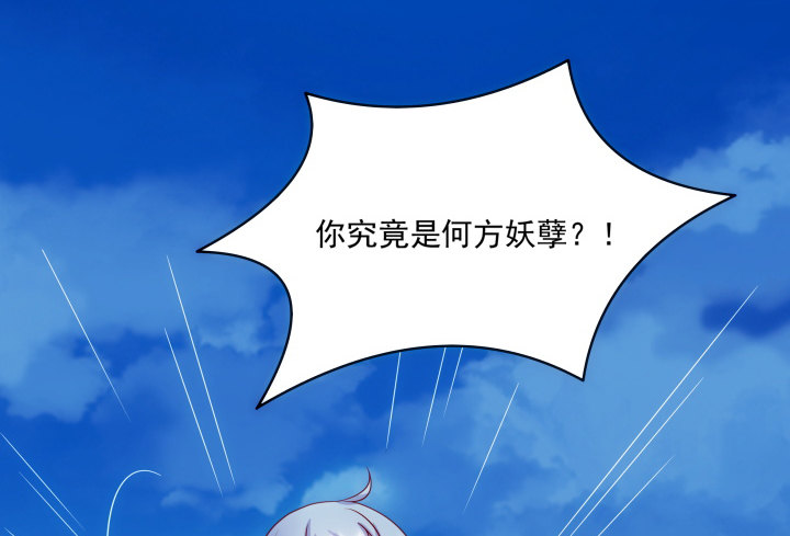 3话 不服扇你(1/3)-第3话