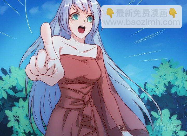 3话 不服扇你(1/3)-第3话