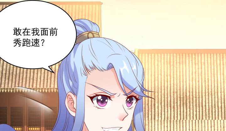 21话 公子vs公主(1/3)-第21话