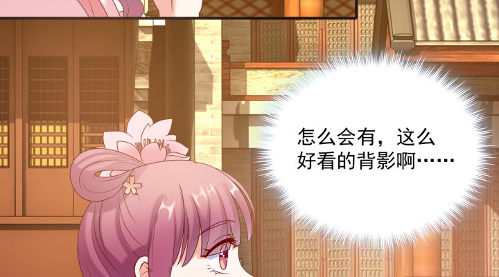 21话 公子vs公主(1/3)-第21话