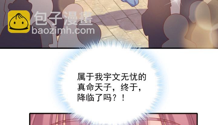 21话 公子vs公主(1/3)-第21话