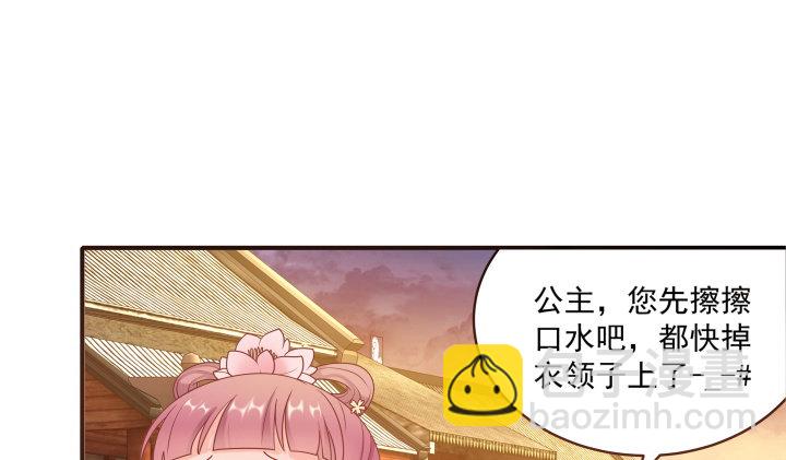 21话 公子vs公主(1/3)-第21话