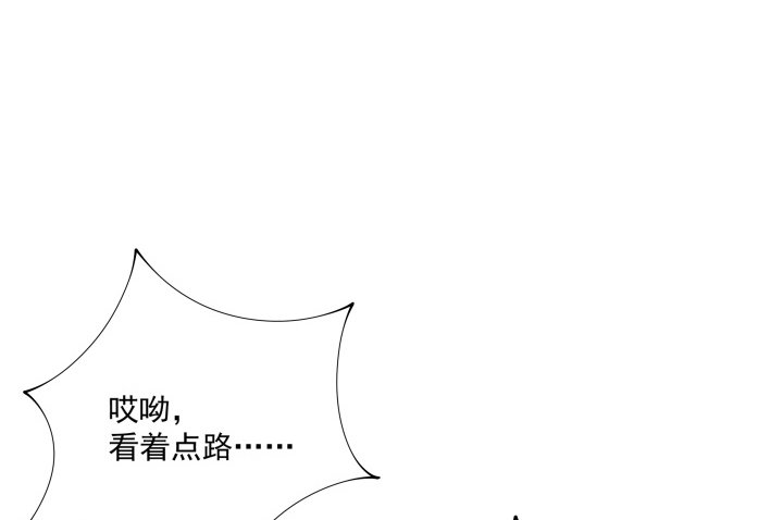 21话 公子vs公主(1/3)-第21话