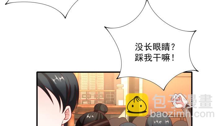 21话 公子vs公主(1/3)-第21话