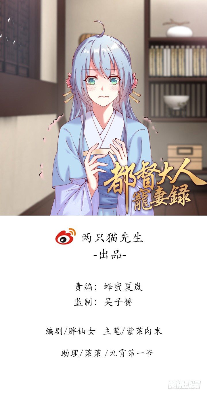 23话 有缘之人(1/3)-第23话