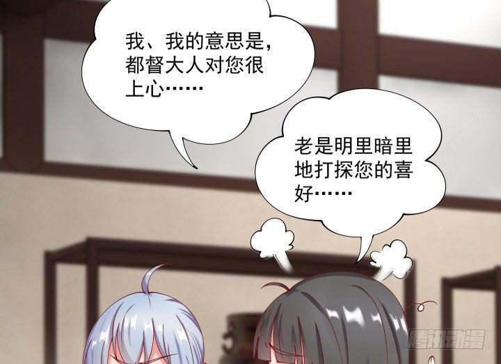 23话 有缘之人(1/3)-第23话