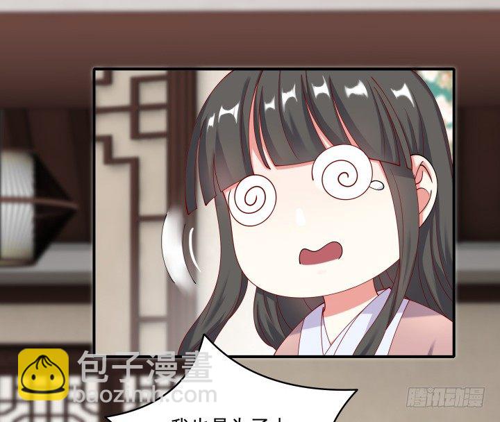 23话 有缘之人(1/3)-第23话