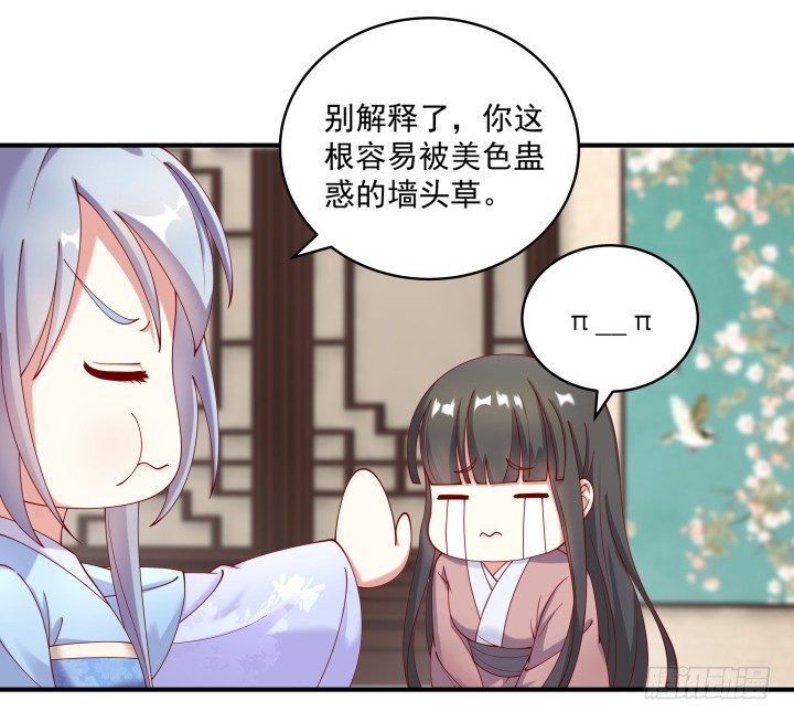 23话 有缘之人(1/3)-第23话