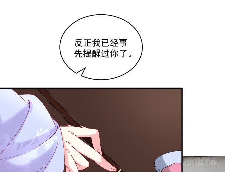 23话 有缘之人(1/3)-第23话