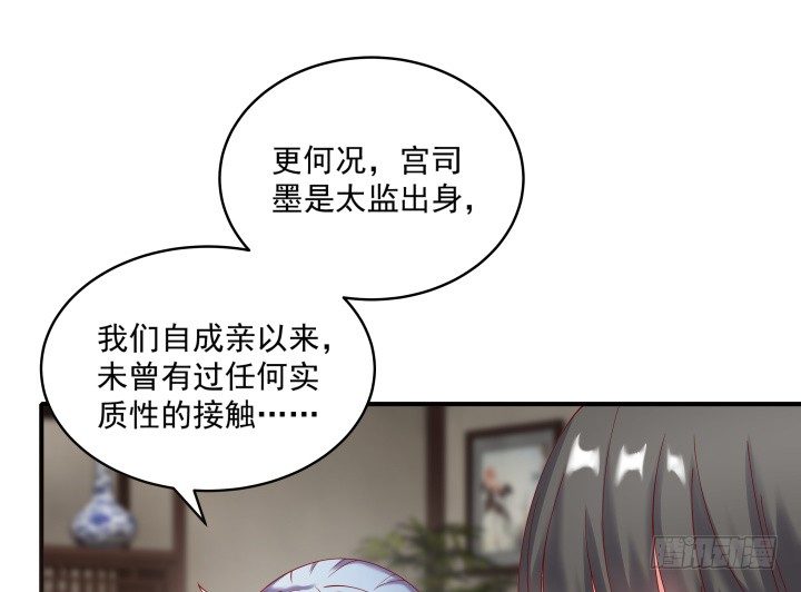 23话 有缘之人(1/3)-第23话