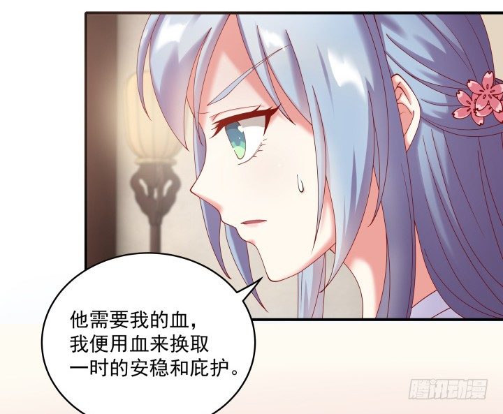 23话 有缘之人(1/3)-第23话