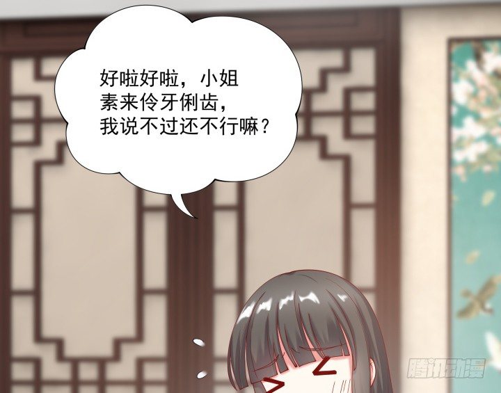 23话 有缘之人(1/3)-第23话