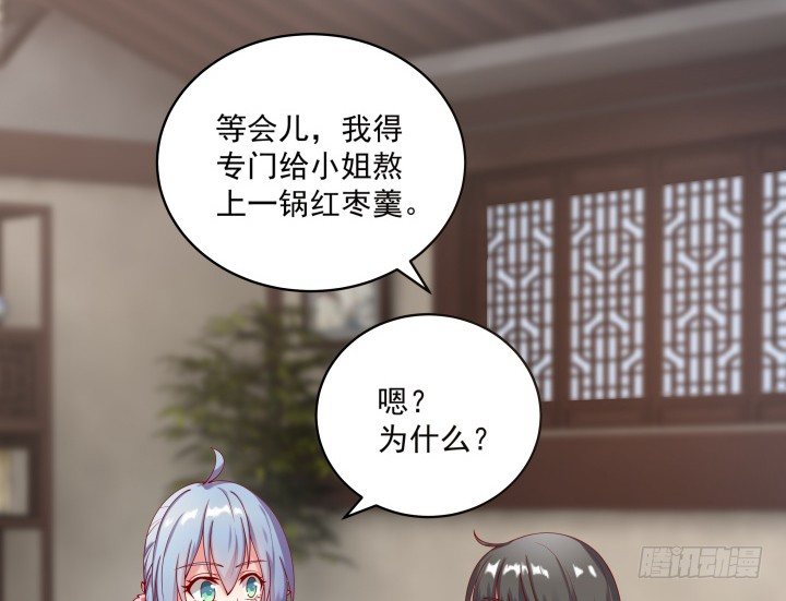 23话 有缘之人(1/3)-第23话