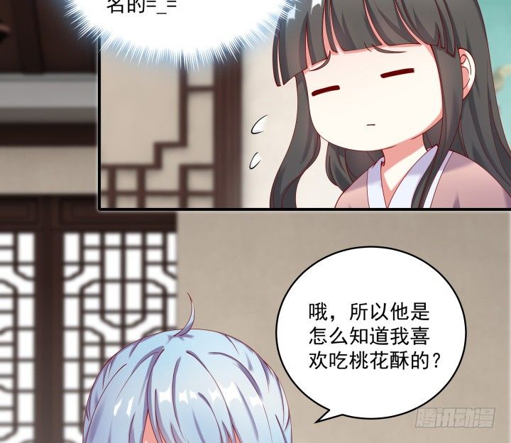 23话 有缘之人(1/3)-第23话