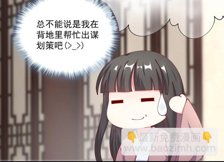 23话 有缘之人(1/3)-第23话