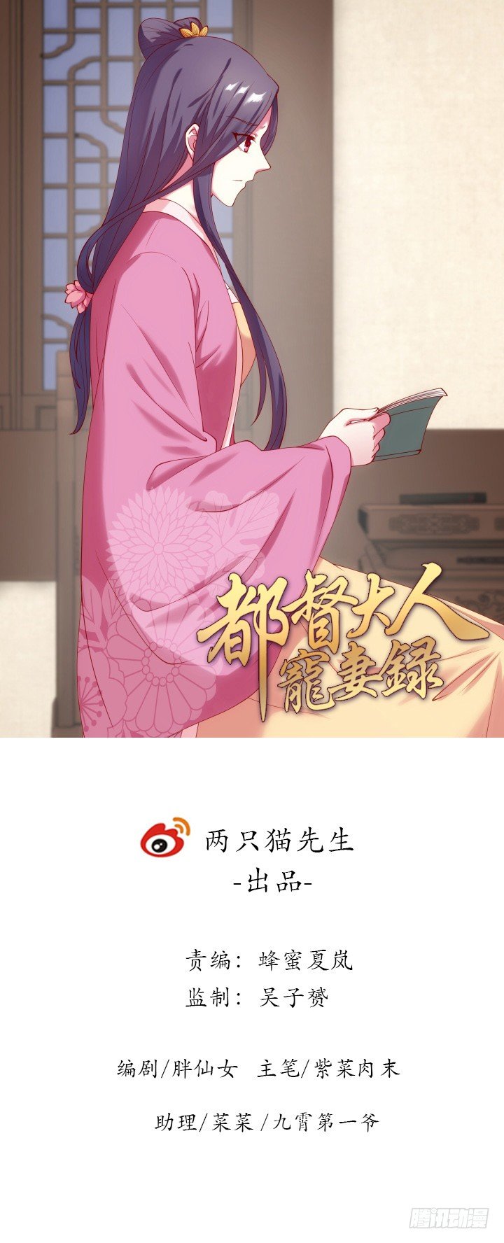 25话 多想与你重逢(1/3)-第25话