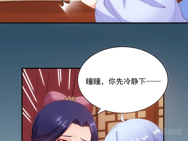 27话 他一定不能像我一样(1/3)-第27话