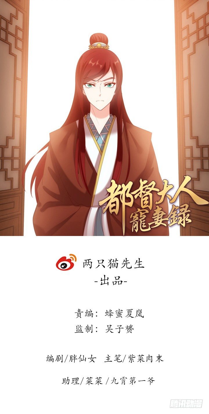 29话 他，要回来了？！(1/3)-第29话