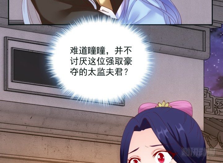 29话 他，要回来了？！(1/3)-第29话