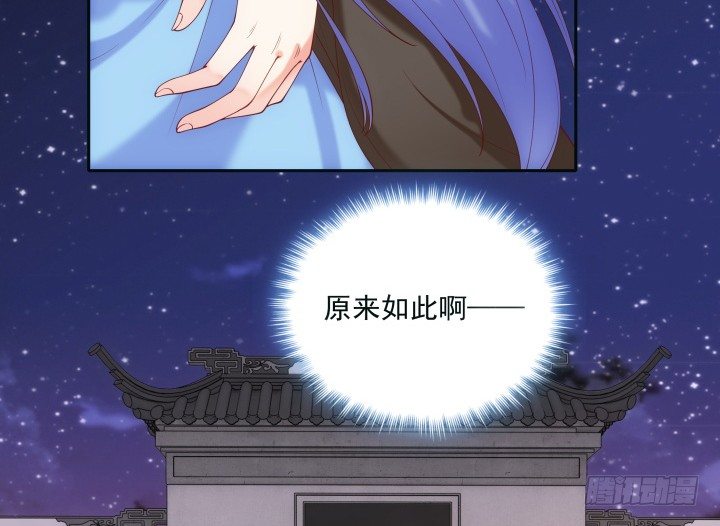 29话 他，要回来了？！(1/3)-第29话