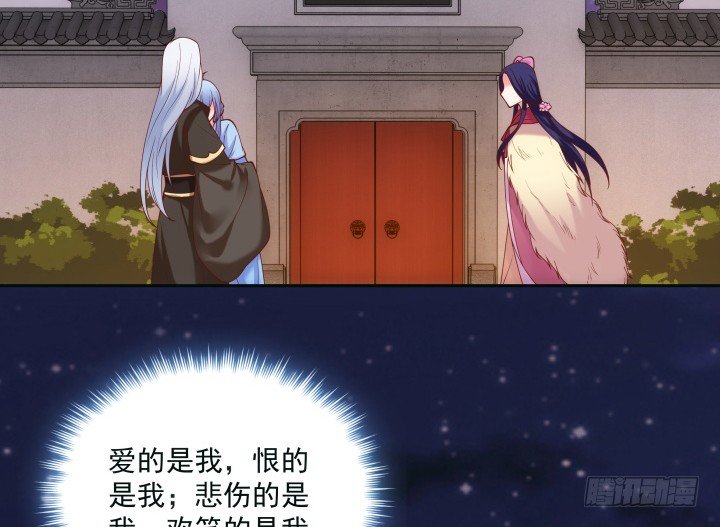 29话 他，要回来了？！(1/3)-第29话