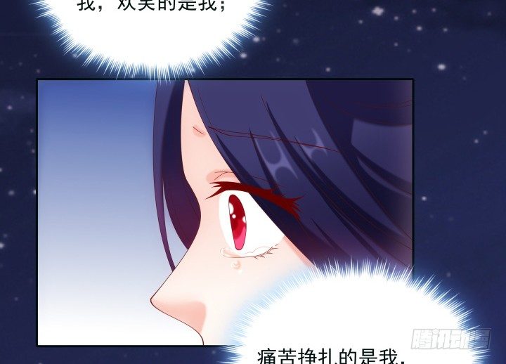 29话 他，要回来了？！(1/3)-第29话