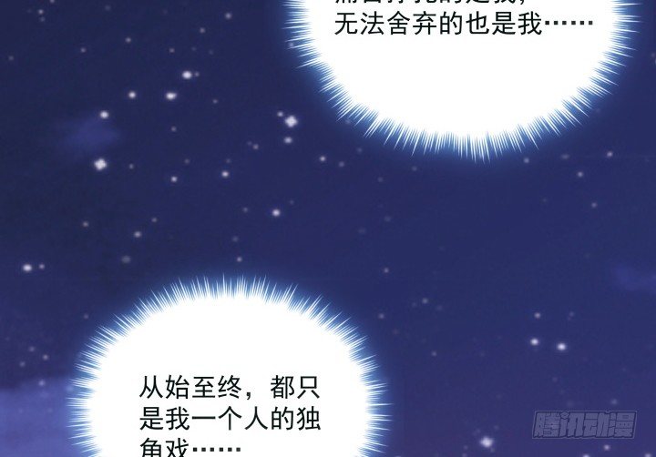 29话 他，要回来了？！(1/3)-第29话