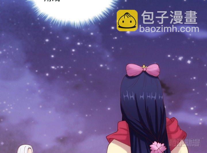 29话 他，要回来了？！(1/3)-第29话