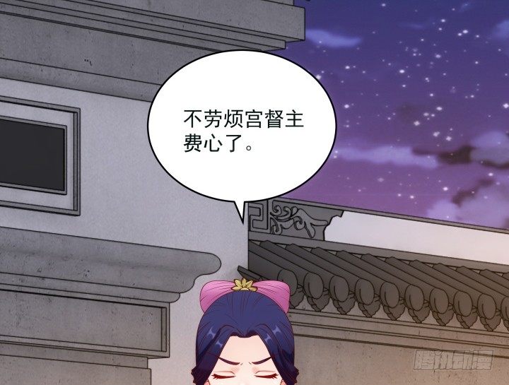 29话 他，要回来了？！(1/3)-第29话