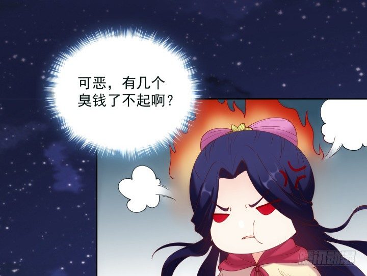 29话 他，要回来了？！(1/3)-第29话