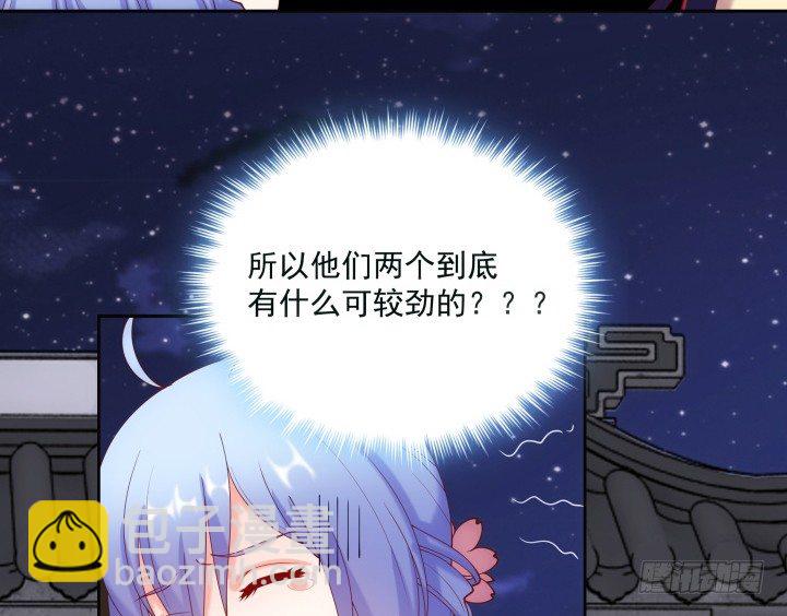 29话 他，要回来了？！(1/3)-第29话