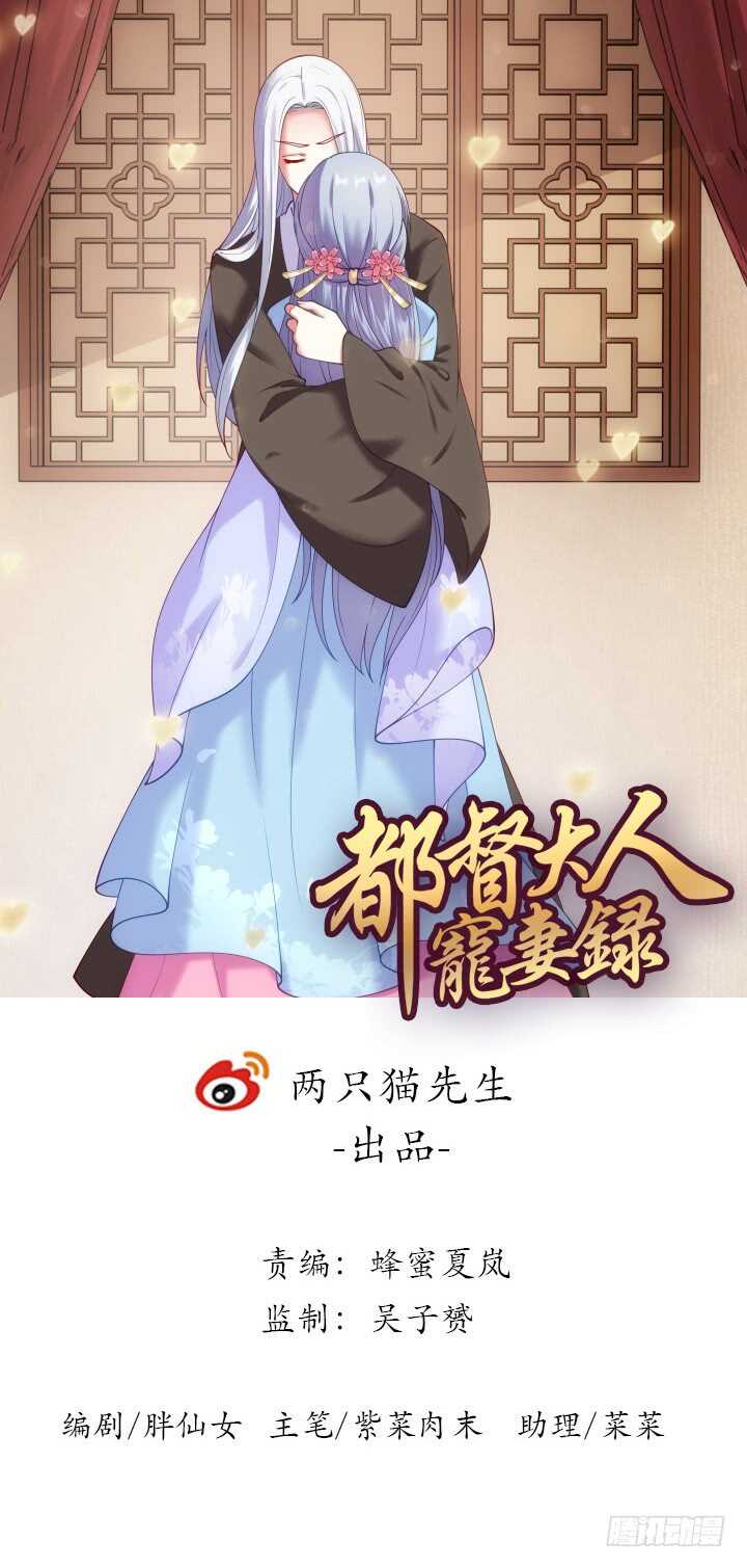 31话 频率太高我扛不住(1/3)-第31话