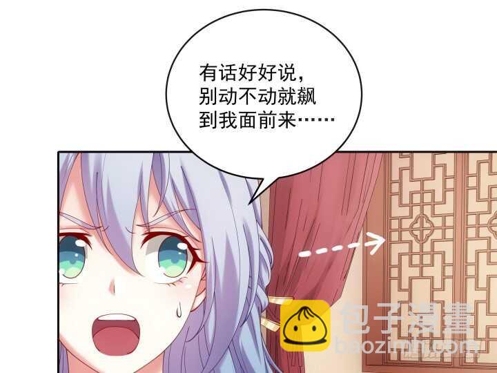 31话 频率太高我扛不住(1/3)-第31话